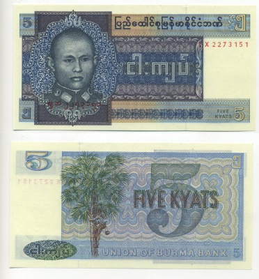 Бирма 5 кьятов 1973 генерал Аун Сан Pick 57 бумага UNC (пресс) 7218-44-1