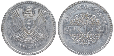 Сирия 1 фунт 1991 AH 1412 KM 120.2 сталь 4513-337