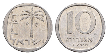 Израиль 10 агорот 1977 JE 5737 KM 26b алюминий 4640-742