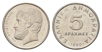 Греция 5 драхм 1990 Аристотель KM 131 медно-никель 4707-457