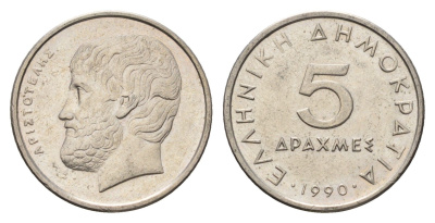 Греция 5 драхм 1990 Аристотель KM 131 медно-никель 4707-457