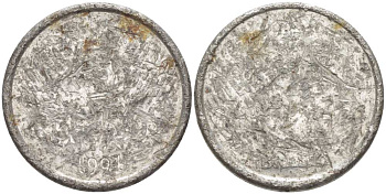 Бразилия 10 сентаво 1994 голова свободы KM 633 нержавеющая стальь 60-215