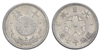 Япония 10 сенов 1942 Год 17, Император Хирохито Сева (1926-1989) Y 61.2 алюминий 4614-447