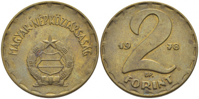 Венгрия 2 форинта 1978 ВР KM 591 латунь 113-837