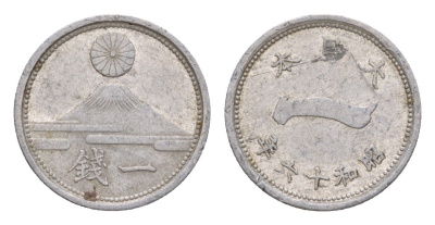 Япония 1 сен 1941 Yr. 16 Y 59 алюминий 4640-846