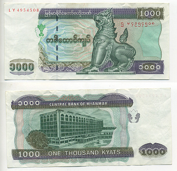 Мьянма 1000 кьятов 1998 Pick 77 b бумага 7548-31-2