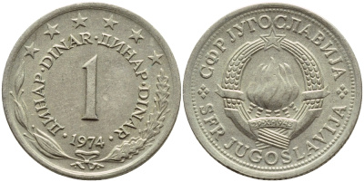 Югославия 1 динар 1974 KM 59 медь никель цинк 4398-714