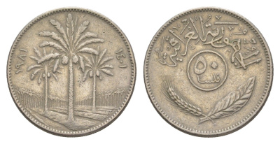 Ирак 50 филсов 1981 KM 128 медно-никель 4641-925