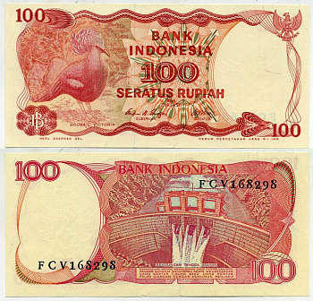 ИНДОНЕЗИЯ 100 РУПИЙ 1984 ВЕНЦЕНОСНЫЙ ГОЛУБЬ, ДАМБА АСАХАНА Pick 122а бумага aUNC 7551-6-1-2