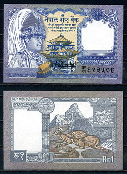 Непал 1 рупия ND (1991-2000) Pick 37 (2) бумага UNC (пресс) 2192-57-3-2
