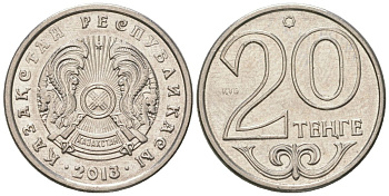 Казахстан 20 тенге 2013 KM 26a сталь плакированная никелем aUNC 4567-121