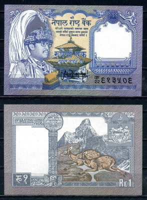 Непал 1 рупия ND (1991-2000) Pick 37 (2) бумага UNC (пресс) 2192-57-3-2