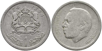 Марокко 1 дирхем 1974 АН 1394, Аль Хассан II (1962-1999) KM 63 медно-никель 110-637