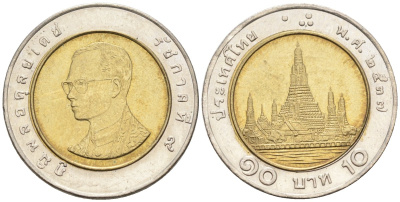 Таиланд 10 бат 1994 ВЕ2537, Король Рама IX KM 227 биметалл 4577-1034