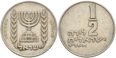 Израиль 1/2 лиры 1964 JE 5724 KM 36.1 медно-никель 4610-224