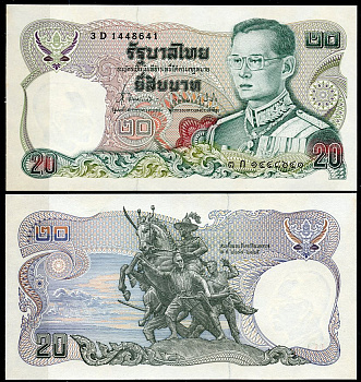 Таиланд 20 батов ND (1981) король Рама IX, статуя Таксина в Чантабури Pick 88 (11)  бумага  UNC (пресс) 446-81-3