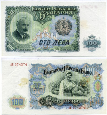 Болгария 100 левов 1951 Георгий Димитров, сбор винограда Pick 86 a бумага UNC (пресс) 8617-36-1-2