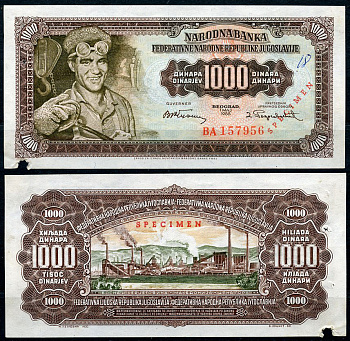 Югославия 1000 динаров 1955 сталевар, завод в Зенице, "Образец". С диагональной надпечаткой слова "Specimen" и перфорационными отверстиями Pick 71 a s  бумага  aUNC 451-719-3
