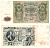 Россия 500 рублей 1912 (1912-1917) подписи: Шипов и Гаврилов. выпуск советского правительства (РСФСР) Pick 14 b (2) бумага 6267-12-2