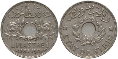 Сирия 1 пиастр 1935 Французский протекторат (1921-1945) KM 71 никель латунь 4546-916