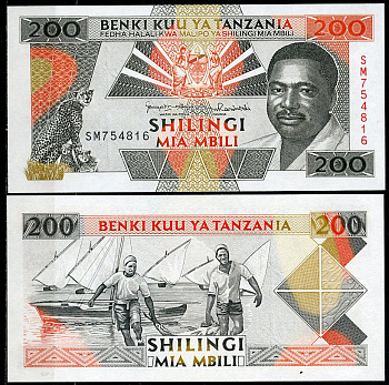 Танзания 200 шиллингов ND (1993) Али Хасан Мвиньи, рыбаки Pick 25 b  бумага  UNC (пресс) 448-76-3