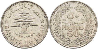Ливан 50 пиастров 1970 кедровое дерево KM 28.1 никель 4402-231