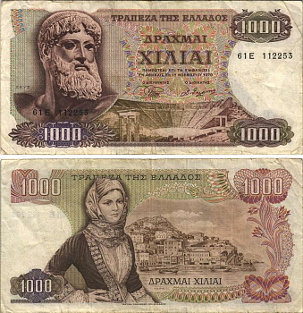 ГРЕЦИЯ 1000 ДРАХМ 1972 ВОДЯНОЙ ЗНАК ЭФЕБ С ОСТРОВА АНТИКИТЕРЫ 3/4 ПРОФИЛЯ, БЮСТ БОГА ЗЕВСА Pick 198b бумага 7191-48-1-1