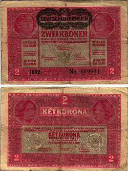 АВСТРИЯ 2 КРОНЫ 1919 ЧЁРНАЯ ГОРИЗОНТАЛЬНАЯ НАДПЕЧАТКА НА 1917 Pick 50 бумага 8606-56-2-2