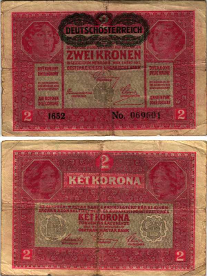 АВСТРИЯ 2 КРОНЫ 1919 ЧЁРНАЯ ГОРИЗОНТАЛЬНАЯ НАДПЕЧАТКА НА 1917 Pick 50 бумага 8606-56-2-2