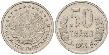 Узбекистан 50 тийин 1994 без кольца из точек на аверсе KM 6.1 сталь плакированная никелем UNC 4597-112