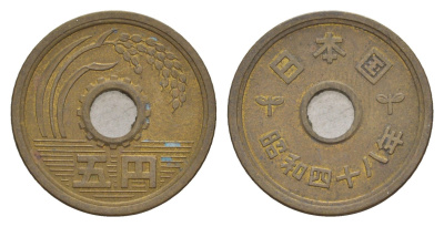 Япония 5 йен 1973 Yr. 48 Y 72a латунь 4640-814