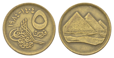 Египет 5 пиастров 1984 KM 622 алюминиевая бронза 4660-1145