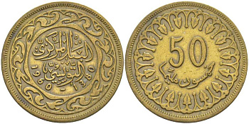 Тунис 50 миллимов 1960 АН1380, республика KM 308 латунь 110-446