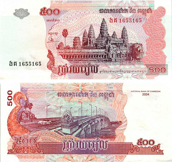 Камбоджа 500 риэлей 2004 храм Ангкор, мост через Меконг Pick 54 b бумага 7217-87-1-2