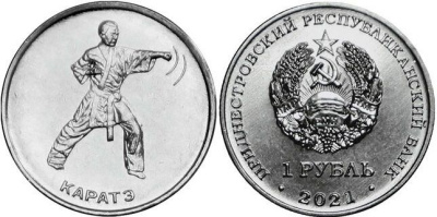 Приднестровье 1 рубль 2021 карате MD-TR-000446 никелированная сталь UNC M63-02