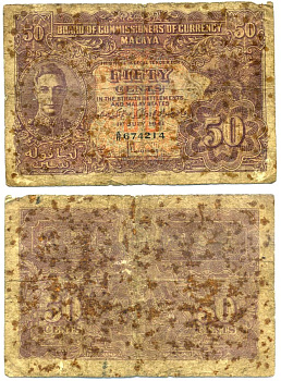 Малайя 50 центов 1941 Георг VI  Pick 10a бумага 7222-3-2-2