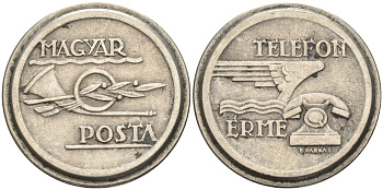 Венгрия жетон ND телефонный жетон Венгерской почты медно-никель 4122-633