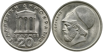 Греция 20 драхм 1982 Перикл, пантеон KM 133 медно-никель 4531-324