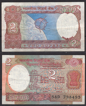 Индия 2 рупии ND (1975-1996) Pick 79 h бумага 7219-34-1-1