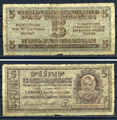 Украина 5 карбованцев 1942 Pick 51 бумага 7552-28-3-1