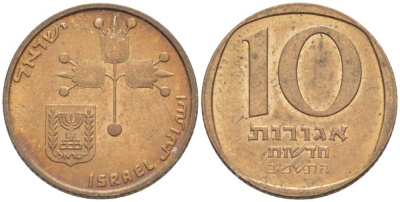 Израиль 10 новых агора 1982 JE 5742 KM 108 бронза 105-1165
