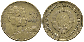 Югославия 50 динаров 1955 KM 35 алюминиевая бронза 59-1926