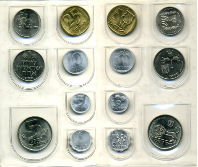 ИЗРАИЛЬ НАБОР ИЗ 7 МОНЕТ 1979 ОФИЦИАЛЬНЫЙ НАБОР В ЦЕЛОФАНЕ UNC 6-2-2