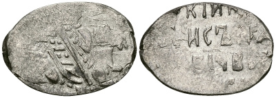 Русское Царство копейка 1599 Борис Годунов, Псковский  монетный двор, 0,68 ГР ГиК №193 серебро 262-625