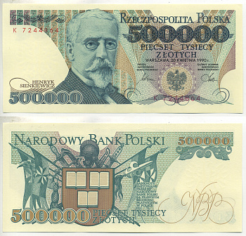 Польша 500000 злотых 1990 серия  К Pick 156 а бумага UNC (пресс) 000-00-00