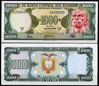 Эквадор 1000 сукре 1982 Руминьяви, серия IF Pick 120 b (1982 (5))  бумага  UNC (пресс) 447-126-1