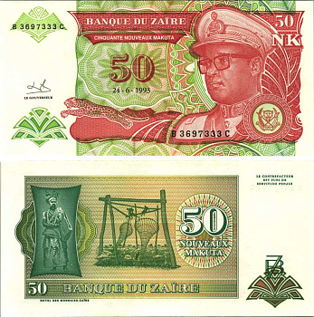 Заир 50 новых макут 1993 Мобуту Сесе Секо в военной форме, колдун, рыболовная пристань Pick 51 бумага UNC (пресс) 6299-49-1-1