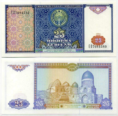 Узбекистан 25 сумов 1994 Pick 77, Сергеев 17 бумага UNC (пресс) 446-137-1