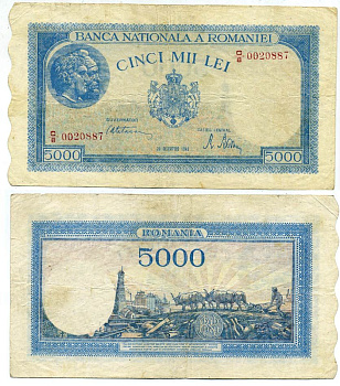 РУМЫНИЯ 5000 ЛЕЙ 1945 (20.12.1945) Pick 56 бумага 2192-15-2