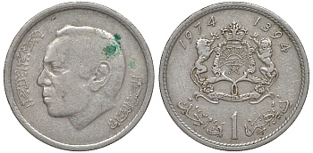 Марокко 1 дирхем 1974 АН 1394, Аль Хассан II (1962-1999) KM 63 медно-никель 4610-857